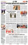 page- 7