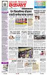 page- 1