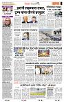 page- 2