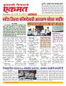 13 Octo Nanded live