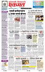 page- 1