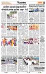 page- 7