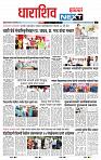 page- 3