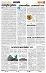 page- 4
