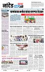 page- 3