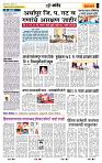 page- 6