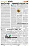 page- 4