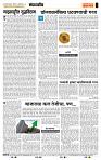 page- 4