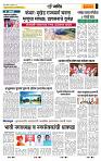 page- 6