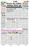 page- 7