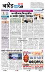 page- 8
