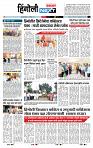 page- 6