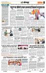 page- 6