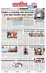 page- 8