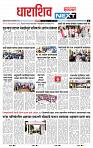 page- 3