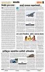 page- 4