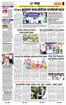 page- 7