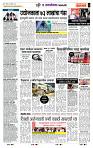 page- 7