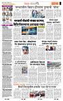 page- 2