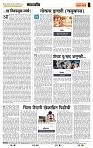page- 4