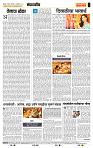 page- 4