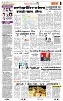 page- 2