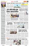 page- 2