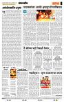 page- 4