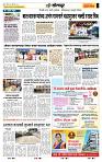 page- 2