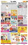 page- 6