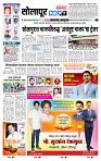 page- 7