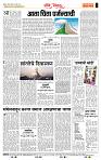 page- 4