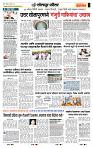 page- 7