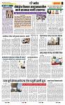 page- 6