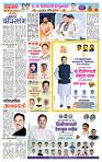page- 13