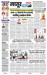 page- 7