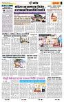 page- 6
