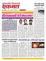 22 April  nanded live new