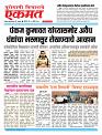 02 May 2026  buletin