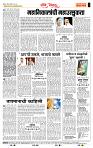 page- 4
