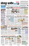 page- 6