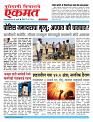 03 May 2026  buletin