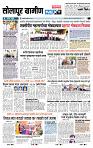page- 6