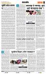page- 4
