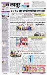 page- 6