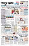 page- 6