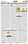 page- 4