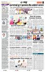 page- 7