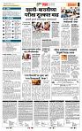page- 5