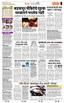 page- 2